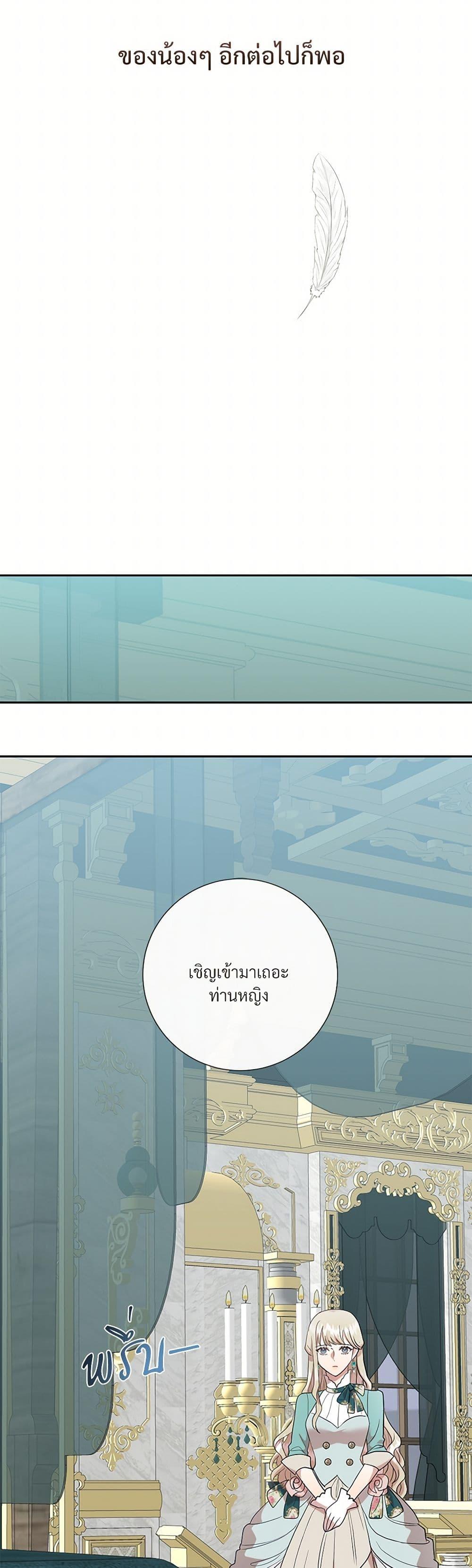 Manga-lc-com อ่านมังงะ อ่านการ์ตูน ออนไลน์ ฟรี Please Don’t Eat Me! ตอนที่ 1 2 3 4 5 6 7 8 9 10 11 12 13 14 ฟรี ไม่มีโฆษณา Manga-lc - อ่าน มังงะ อ่าน การ์ตูน ออนไลน์ อ่านมังงะ ฟรี