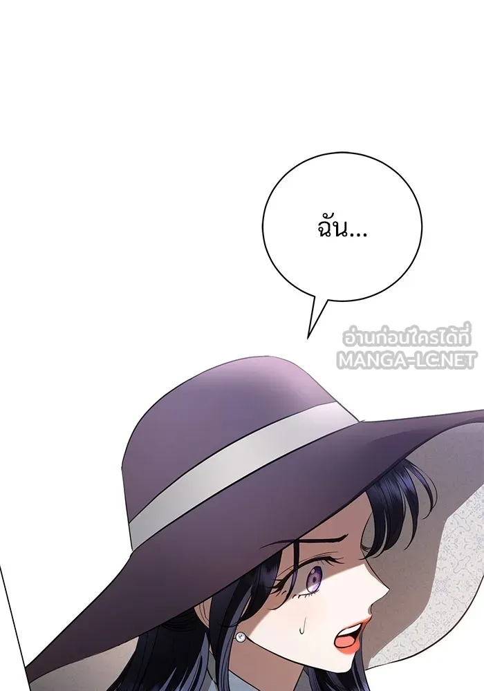 แด่ชู้รักของสามี ตอนที่ 31 รูปที่ 12