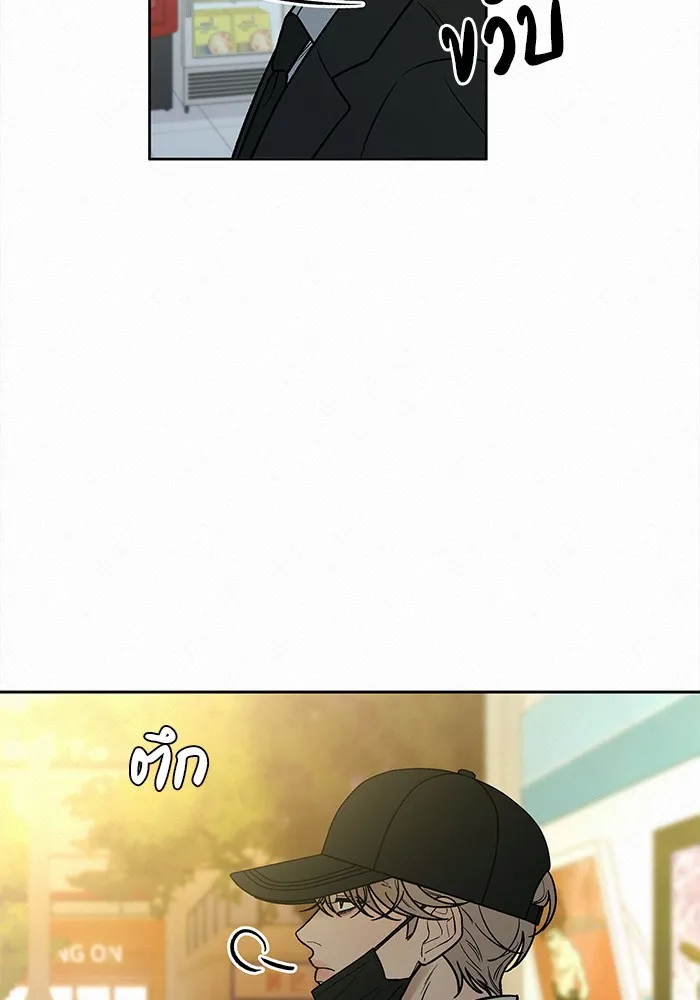 ปฏิบัติการรักวุ่นหัวใจ ตอนที่ 93 รูปที่ 134
