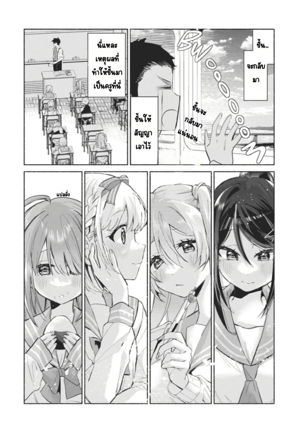 Manga-lc-com อ่านมังงะ อ่านการ์ตูน ออนไลน์ ฟรี Kasanegasane no Hatsukoi Desuga ตอนที่ 1 2 3 4 5 6 7 8 9 10 11 12 13 14 ฟรี ไม่มีโฆษณา Manga-lc - อ่าน มังงะ อ่าน การ์ตูน ออนไลน์ อ่านมังงะ ฟรี