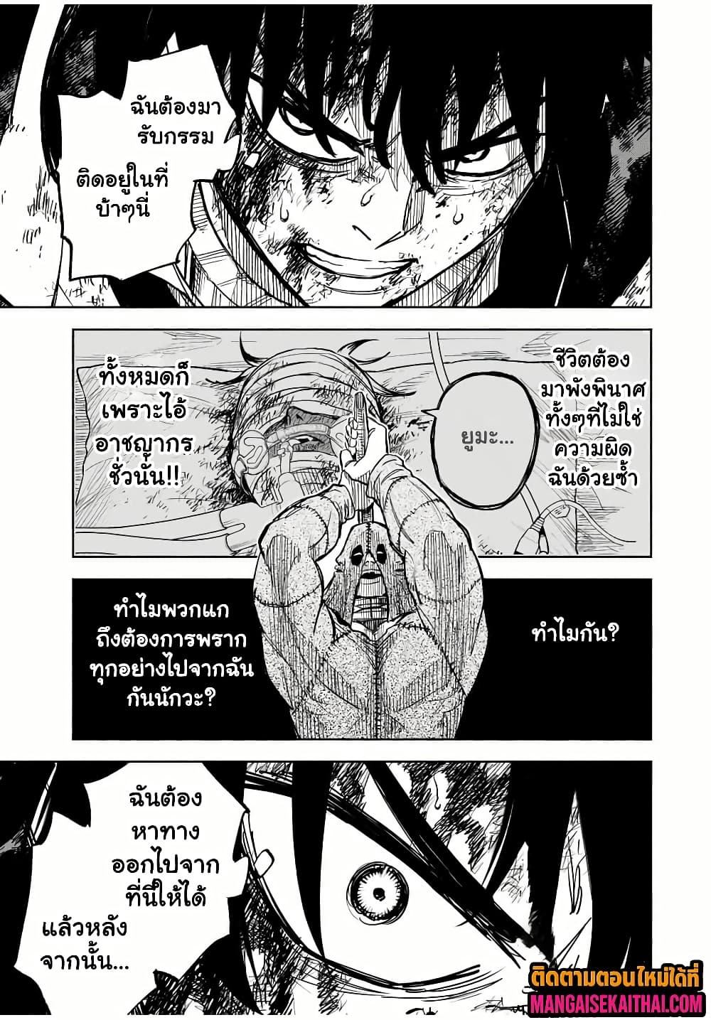 Manga-lc-com อ่านมังงะ อ่านการ์ตูน ออนไลน์ ฟรี Prisoners of Twilight-Town ตอนที่ 1 2 3 4 5 6 7 8 9 10 11 12 13 14 ฟรี ไม่มีโฆษณา Manga-lc - อ่าน มังงะ อ่าน การ์ตูน ออนไลน์ อ่านมังงะ ฟรี
