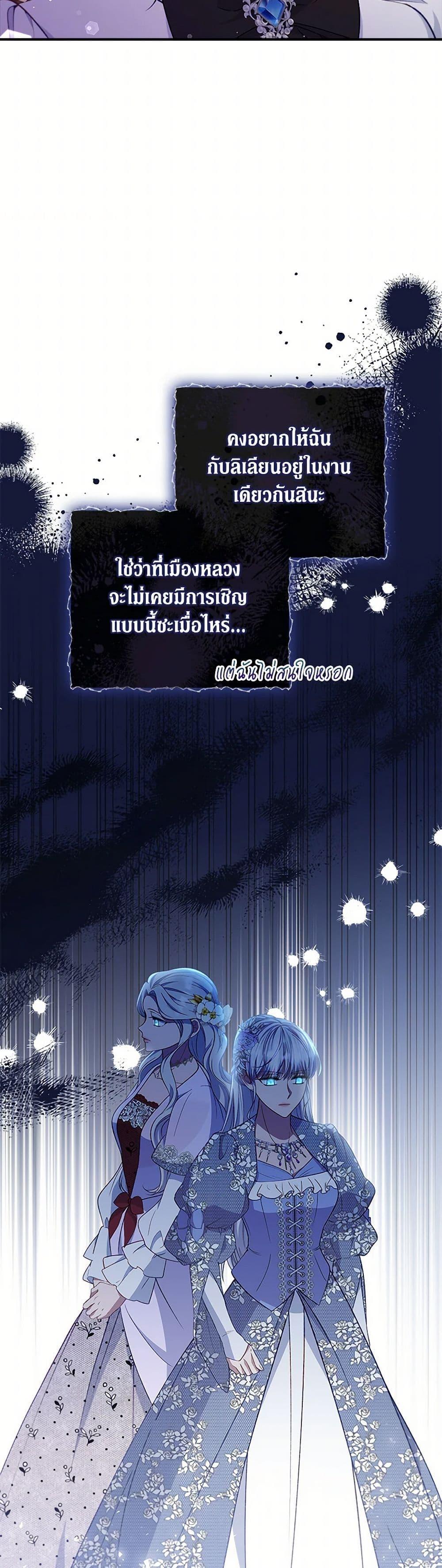 Manga-lc-com อ่านมังงะ อ่านการ์ตูน ออนไลน์ ฟรี Fakes Don’t Want To Be Real ตอนที่ 1 2 3 4 5 6 7 8 9 10 11 12 13 14 ฟรี ไม่มีโฆษณา Manga-lc - อ่าน มังงะ อ่าน การ์ตูน ออนไลน์ อ่านมังงะ ฟรี