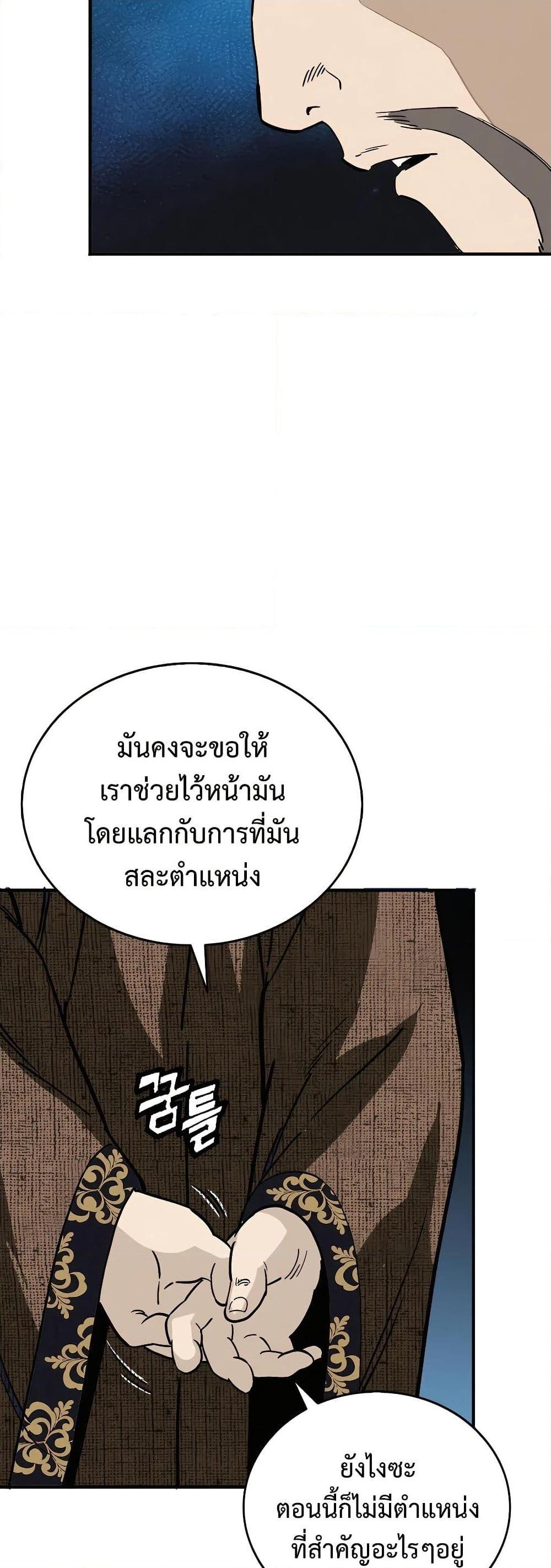Manga-lc-com อ่านมังงะ อ่านการ์ตูน ออนไลน์ ฟรี I Reincarnated as a Legendary Surgeon ตอนที่ 1 2 3 4 5 6 7 8 9 10 11 12 13 14 ฟรี ไม่มีโฆษณา Manga-lc - อ่าน มังงะ อ่าน การ์ตูน ออนไลน์ อ่านมังงะ ฟรี