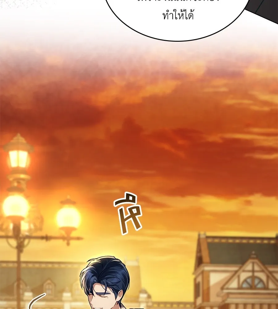 เล่ห์รักชนชั้นสูง ตอนที่ 35 รูปที่ 67