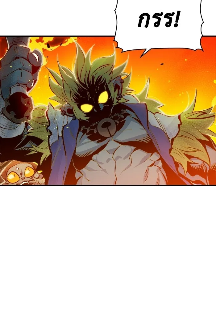 The Lone Necromancer ตอนที่ 5 รูปที่ 76