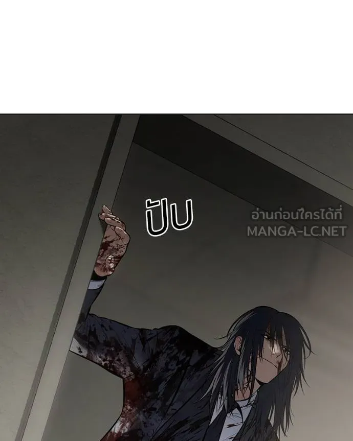 Baek XX ตอนที่ 119 รูปที่ 114