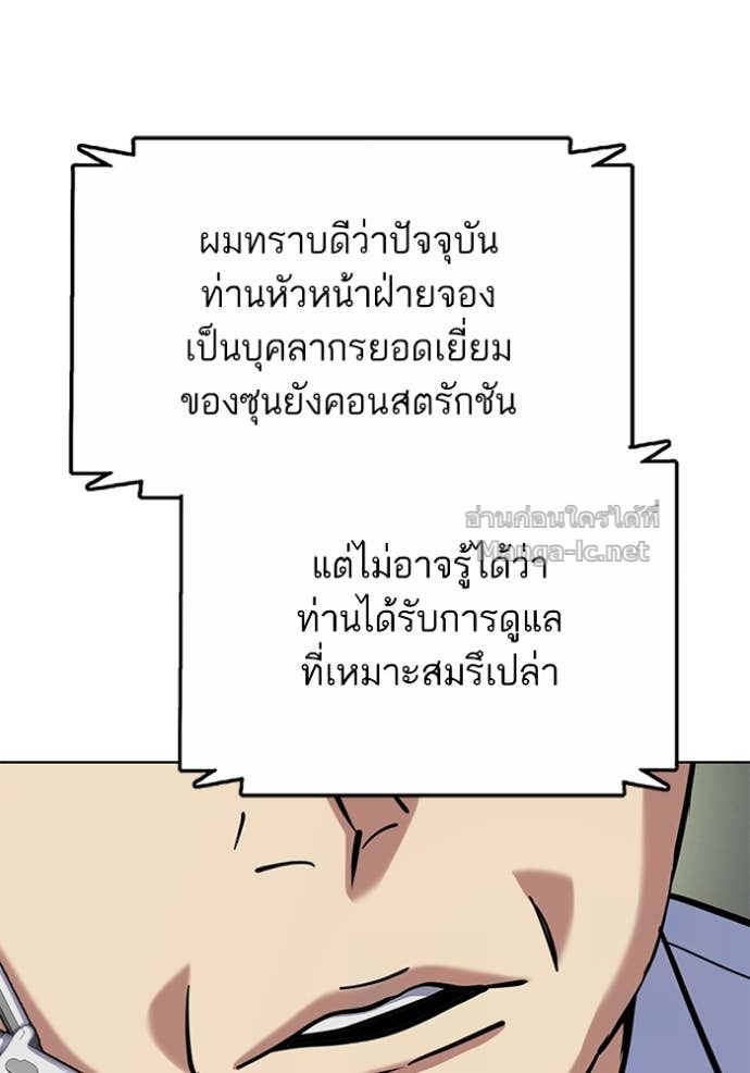 Doujin-Lc- อ่าน โดจิน มังฮวา เกาหลี ญี่ปุ่น จีน แปลไทย Reborn Rich ตอนที่ 1 2 3 4 5 6 7 8 9 10 11 12 13 14 ฟรี ไม่มีโฆษณา อ่าน โดจิน Manhwa เกาหลี ญี่ปุ่น จีน เรามีครบ คัดมาให้เน้นๆ โดจิน 18+ รับประกันความฟินโดย Doujin Lc