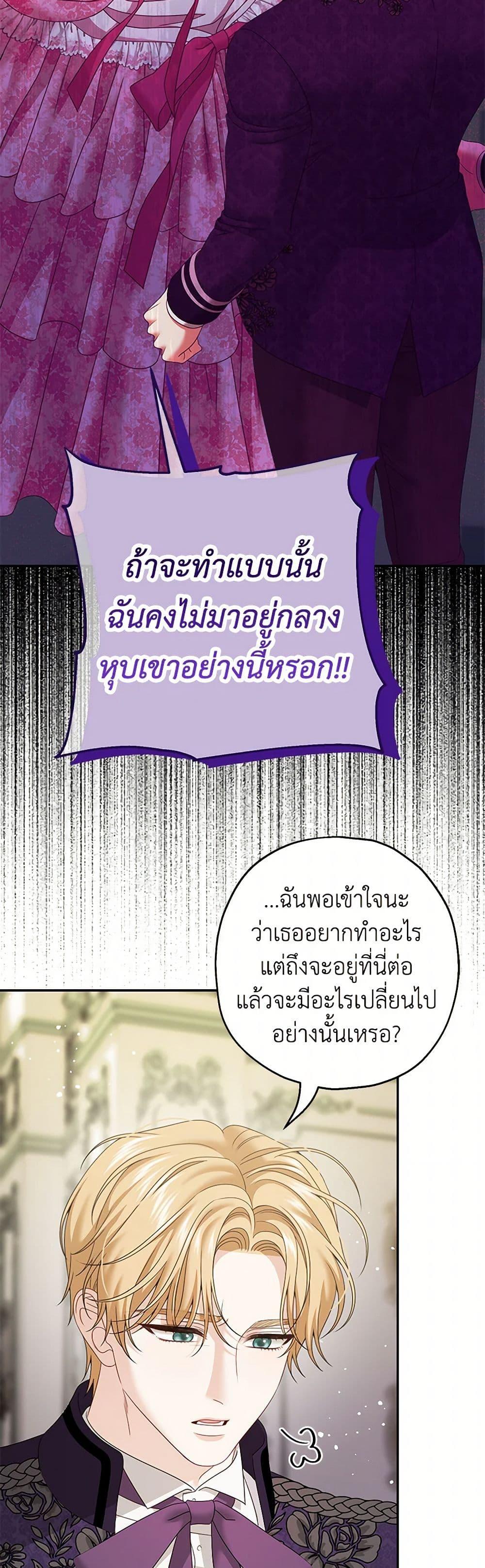 Manga-lc-com อ่านมังงะ อ่านการ์ตูน ออนไลน์ ฟรี Made Into the Main Character ตอนที่ 1 2 3 4 5 6 7 8 9 10 11 12 13 14 ฟรี ไม่มีโฆษณา Manga-lc - อ่าน มังงะ อ่าน การ์ตูน ออนไลน์ อ่านมังงะ ฟรี