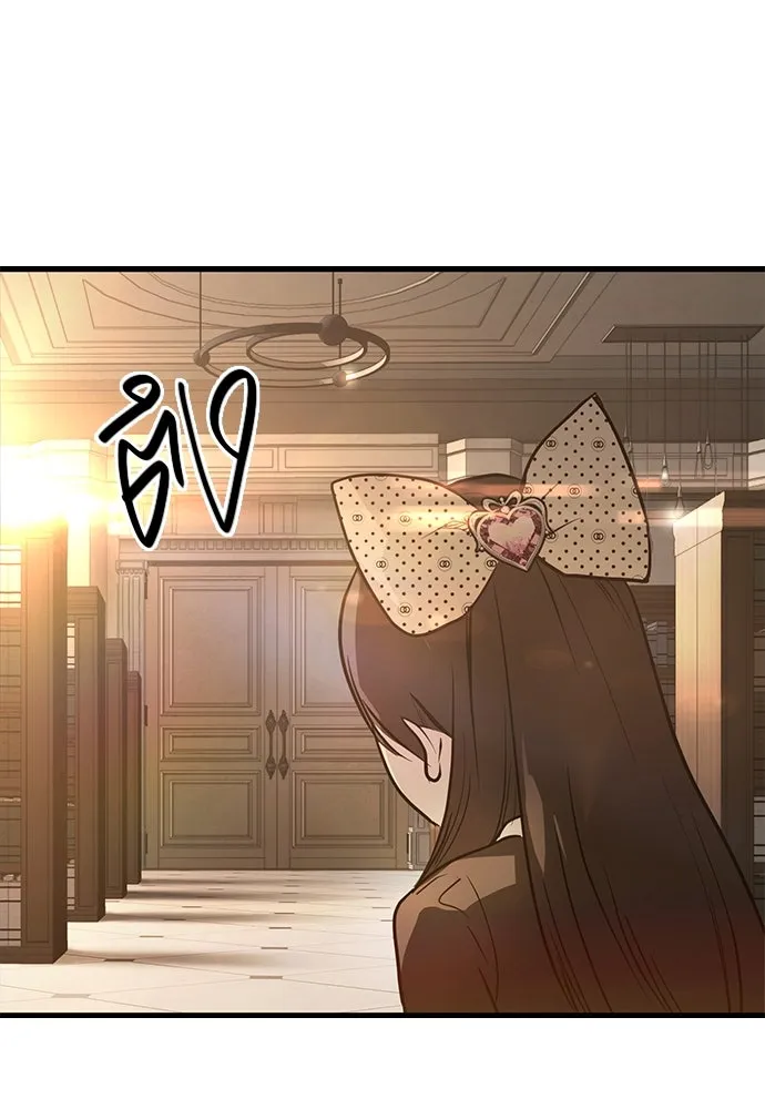 บันทึกรักลูกสาวเจ้าพ่อ ตอนที่ 1 รูปที่ 149