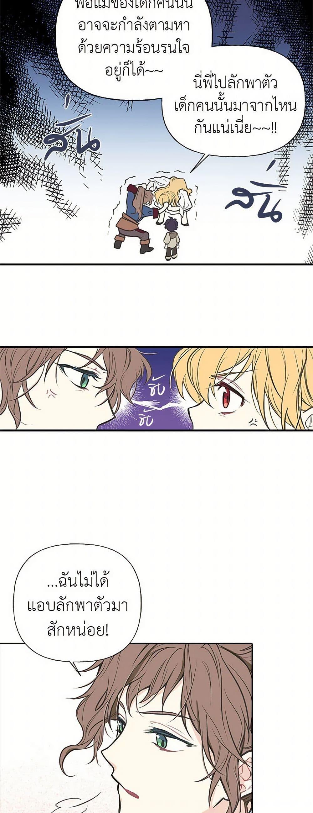 Manga-lc-com อ่านมังงะ อ่านการ์ตูน ออนไลน์ ฟรี My Sister Picked up the Male Lead ตอนที่ 1 2 3 4 5 6 7 8 9 10 11 12 13 14 ฟรี ไม่มีโฆษณา Manga-lc - อ่าน มังงะ อ่าน การ์ตูน ออนไลน์ อ่านมังงะ ฟรี