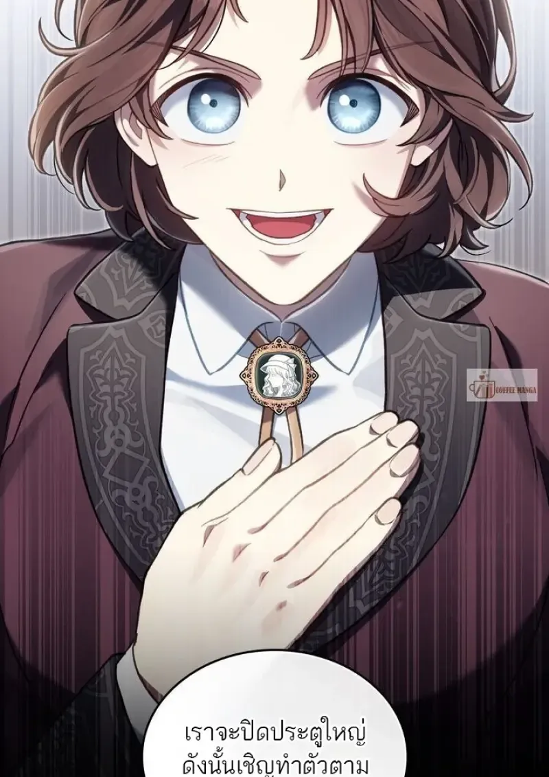 Reborn as the Enemy Prince เก_ดใหม_เป_นเจ_าชายในประเทศศ_ตร_ ตอนที่ ตอนที่ 86 รูปที่ 35