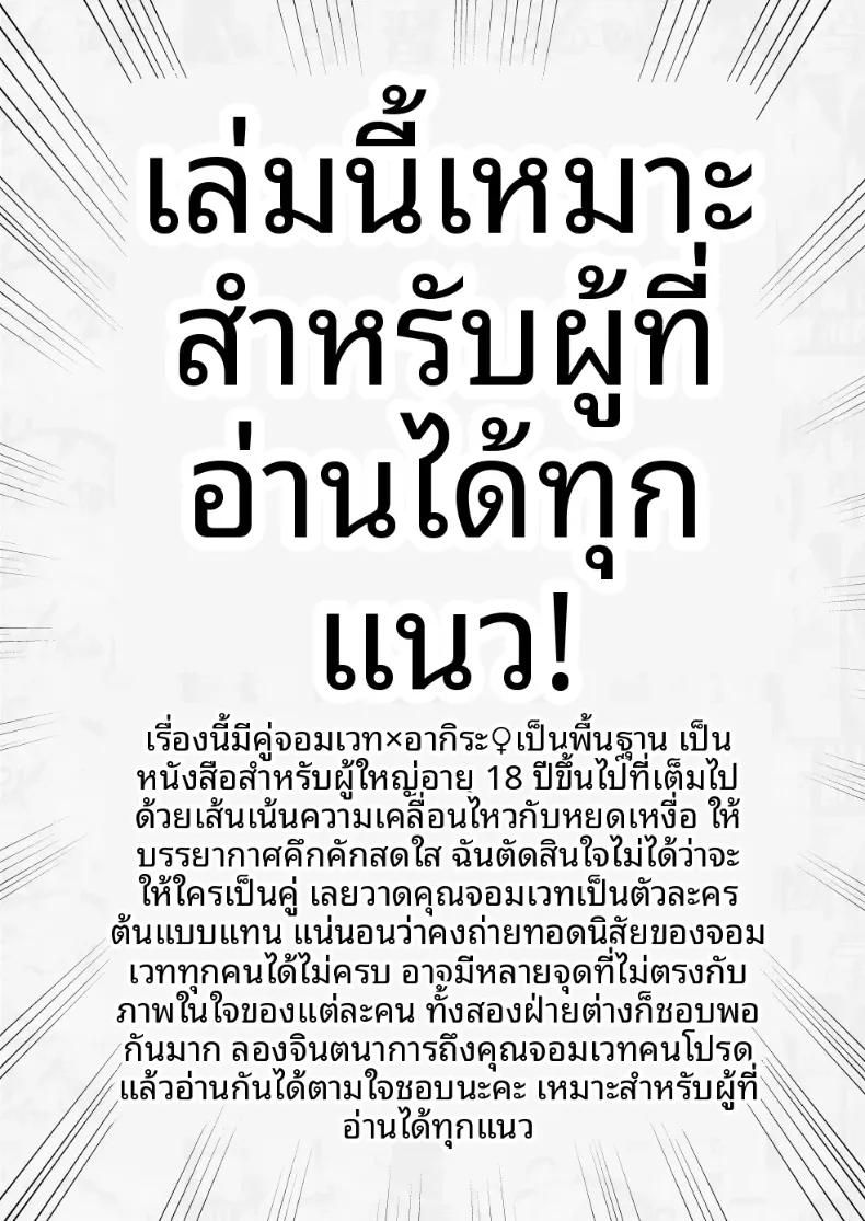 Doujin-Lc- อ่าน โดจิน มังฮวา เกาหลี ญี่ปุ่น จีน แปลไทย วันฤดูร้อนที่ฉันได้ใช้เวลาร่วมกับคุณ ตอนที่ 1 2 3 4 5 6 7 8 9 10 11 12 13 14 ฟรี ไม่มีโฆษณา อ่าน โดจิน Manhwa เกาหลี ญี่ปุ่น จีน เรามีครบ คัดมาให้เน้นๆ โดจิน 18+ รับประกันความฟินโดย  Doujin Lc
