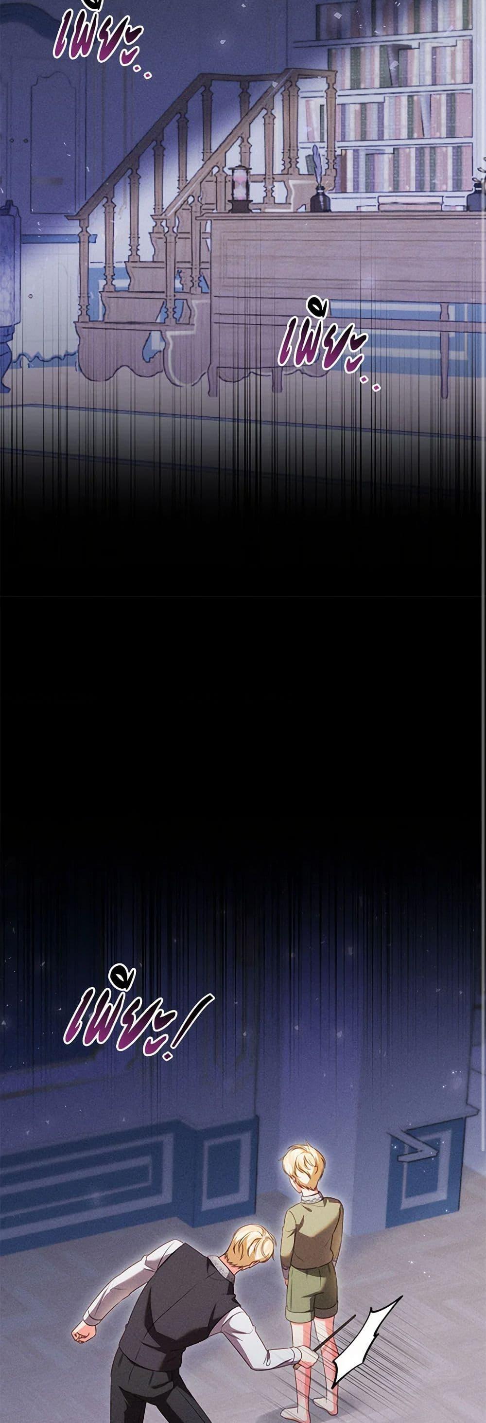 Manga-lc-com อ่านมังงะ อ่านการ์ตูน ออนไลน์ ฟรี Becoming the Lady of the Cursed Ducal House ตอนที่ 1 2 3 4 5 6 7 8 9 10 11 12 13 14 ฟรี ไม่มีโฆษณา Manga-lc - อ่าน มังงะ อ่าน การ์ตูน ออนไลน์ อ่านมังงะ ฟรี