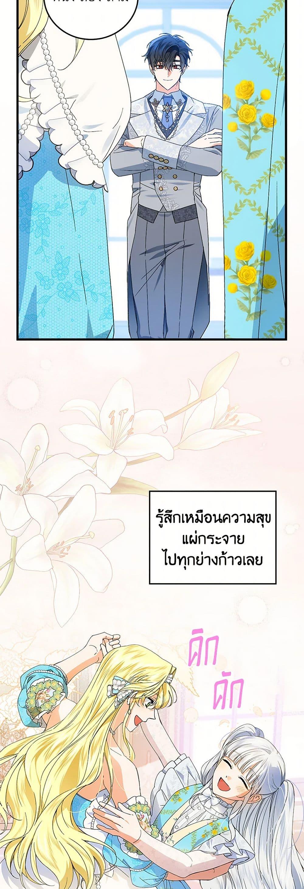 Manga-lc-com อ่านมังงะ อ่านการ์ตูน ออนไลน์ ฟรี The Perfect Plan for a Fairy-Tale Ending ตอนที่ 1 2 3 4 5 6 7 8 9 10 11 12 13 14 ฟรี ไม่มีโฆษณา Manga-lc - อ่าน มังงะ อ่าน การ์ตูน ออนไลน์ อ่านมังงะ ฟรี
