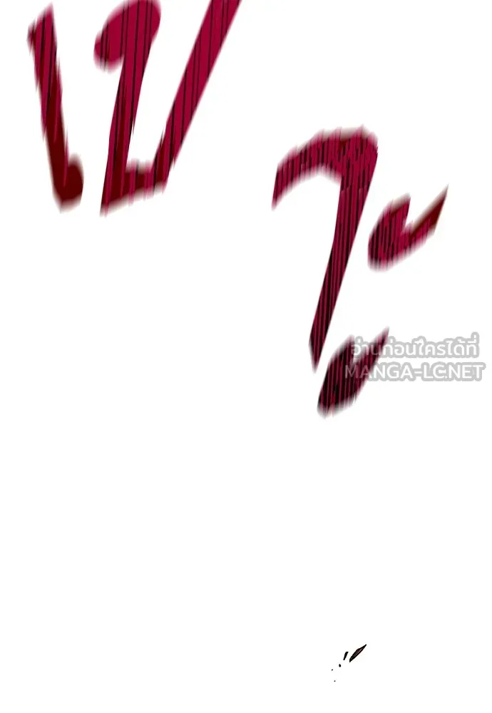 ชำแหละอะคาเดมีด้วยมีดแล่ปลา ตอนที่ 9 ออดิทอเร ดา ซิซิลเลีย (1) รูปที่ 153