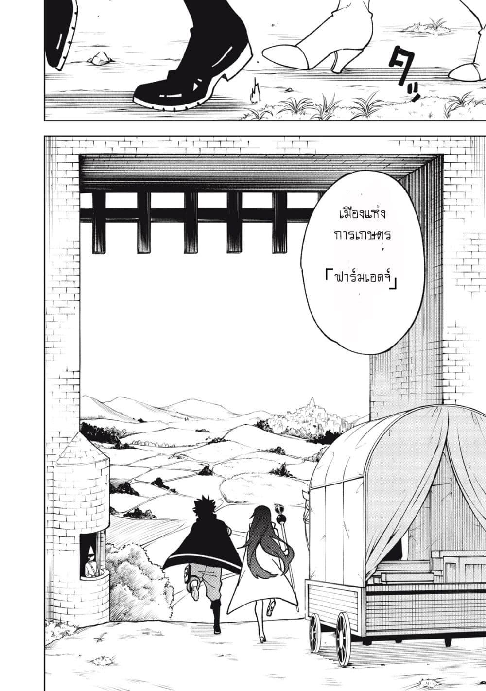 Manga-lc-com อ่านมังงะ อ่านการ์ตูน ออนไลน์ ฟรี S Rank Party Kara Kaiko Sareta ~ Noroi gurushi ตอนที่ 1 2 3 4 5 6 7 8 9 10 11 12 13 14 ฟรี ไม่มีโฆษณา Manga-lc - อ่าน มังงะ อ่าน การ์ตูน ออนไลน์ อ่านมังงะ ฟรี