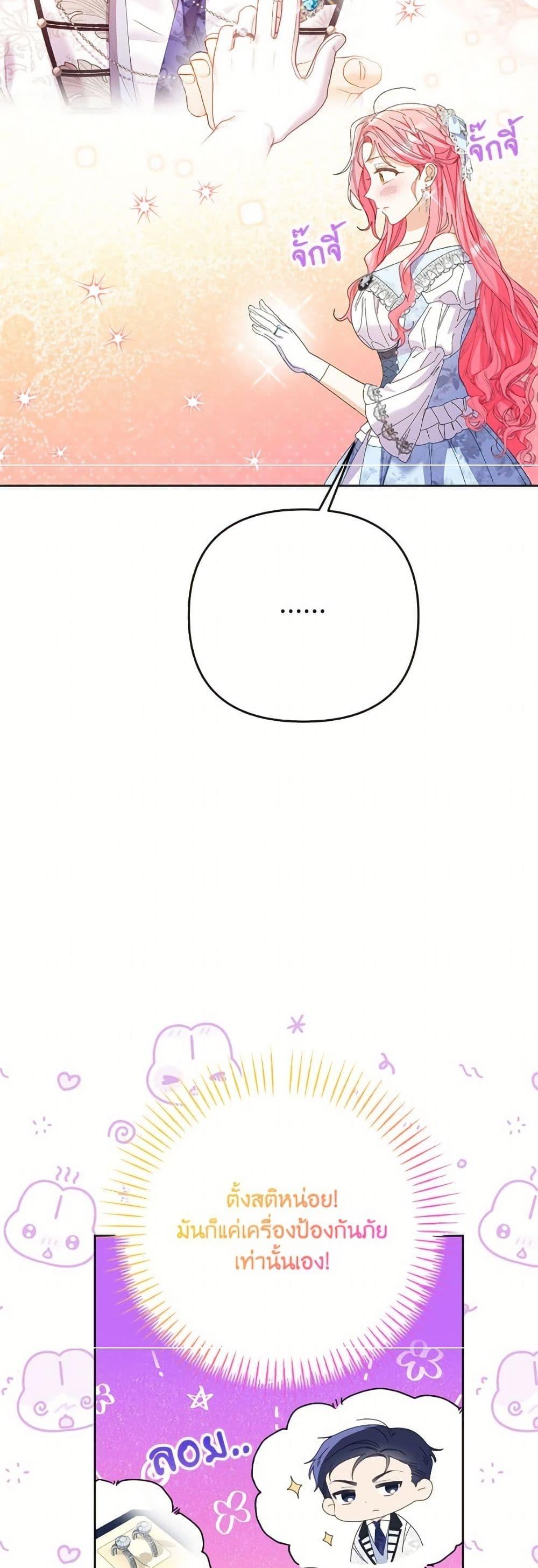 Manga-lc-com อ่านมังงะ อ่านการ์ตูน ออนไลน์ ฟรี I Thought You Were a Time-Limited Husband ตอนที่ 1 2 3 4 5 6 7 8 9 10 11 12 13 14 ฟรี ไม่มีโฆษณา Manga-lc - อ่าน มังงะ อ่าน การ์ตูน ออนไลน์ อ่านมังงะ ฟรี