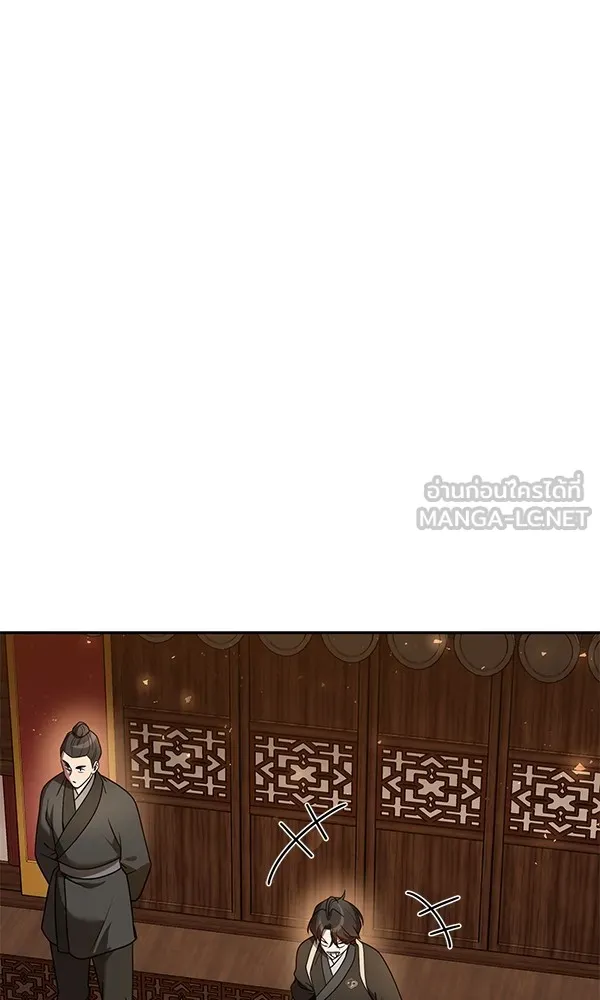 พอแล้วขันที อยากมีเจ้าโลก ตอนที่ 28 รูปที่ 33