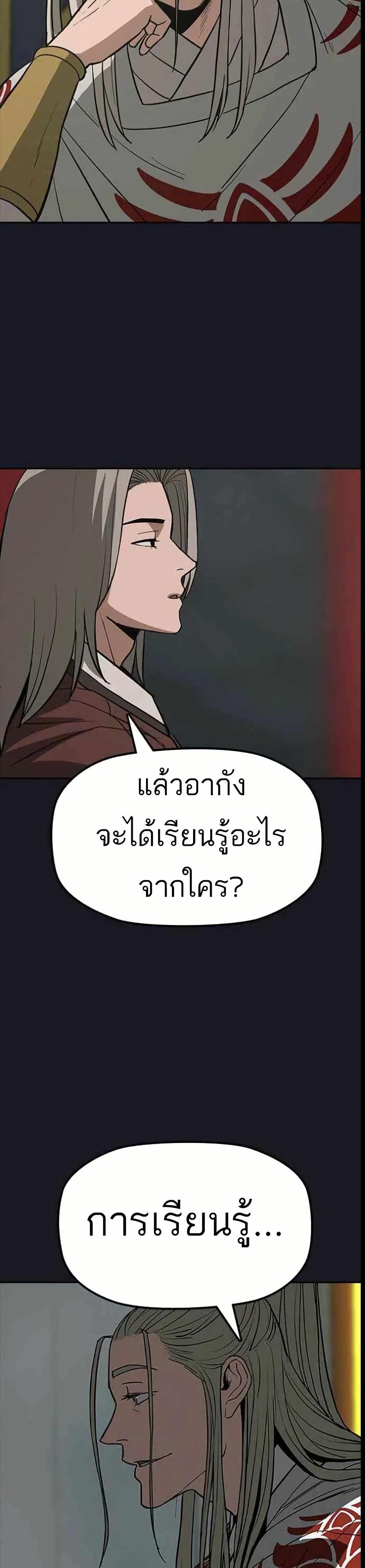 Manga-lc-com อ่านมังงะ อ่านการ์ตูน ออนไลน์ ฟรี Grim Reaper Master of the Underworld ตอนที่ 1 2 3 4 5 6 7 8 9 10 11 12 13 14 ฟรี ไม่มีโฆษณา Manga-lc - อ่าน มังงะ อ่าน การ์ตูน ออนไลน์ อ่านมังงะ ฟรี