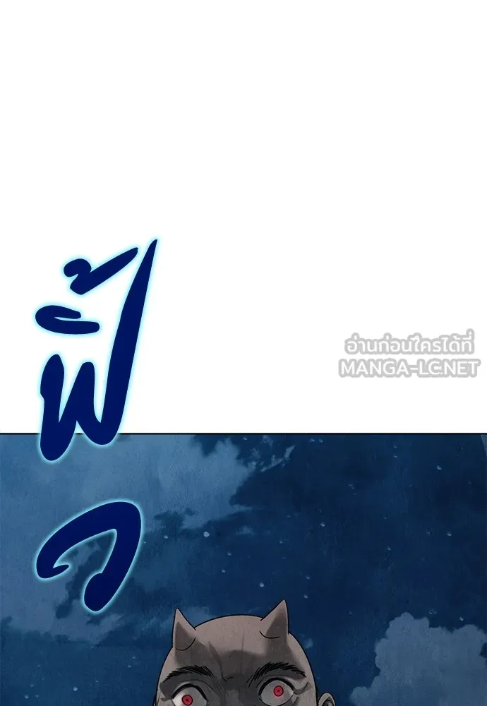 ความลับของสาวร่างทรง ตอนที่ 13 รูปที่ 114