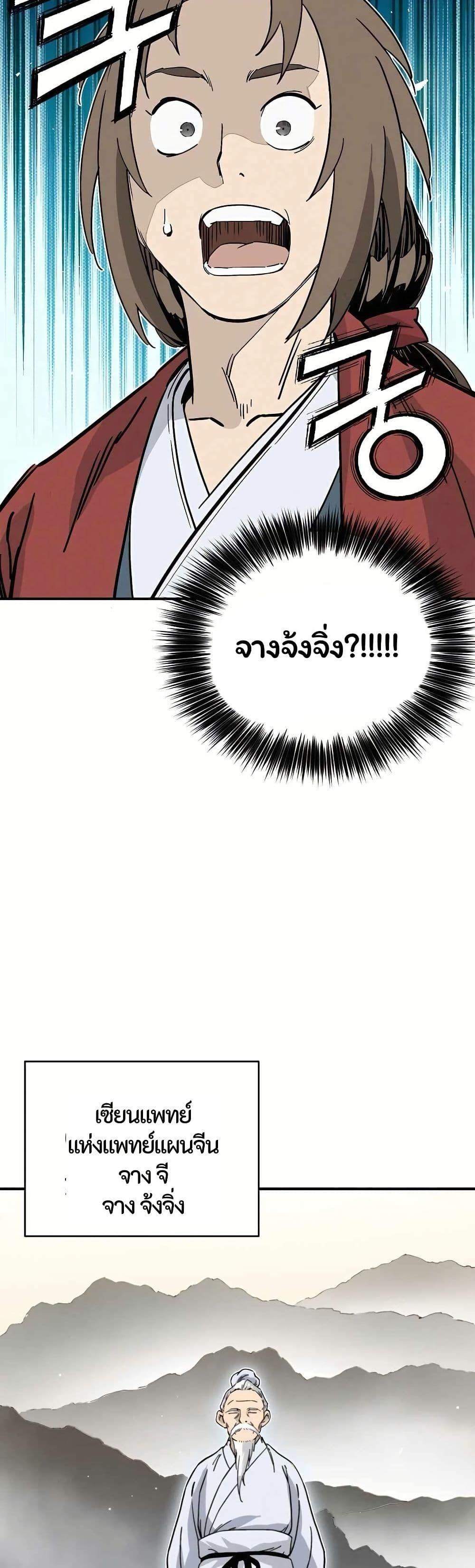 Manga-lc-com อ่านมังงะ อ่านการ์ตูน ออนไลน์ ฟรี I Reincarnated as a Legendary Surgeon ตอนที่ 1 2 3 4 5 6 7 8 9 10 11 12 13 14 ฟรี ไม่มีโฆษณา Manga-lc - อ่าน มังงะ อ่าน การ์ตูน ออนไลน์ อ่านมังงะ ฟรี