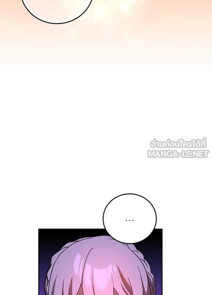 เป้าหมายครั้งที่ 2 ตอนที่ 66 รูปที่ 113