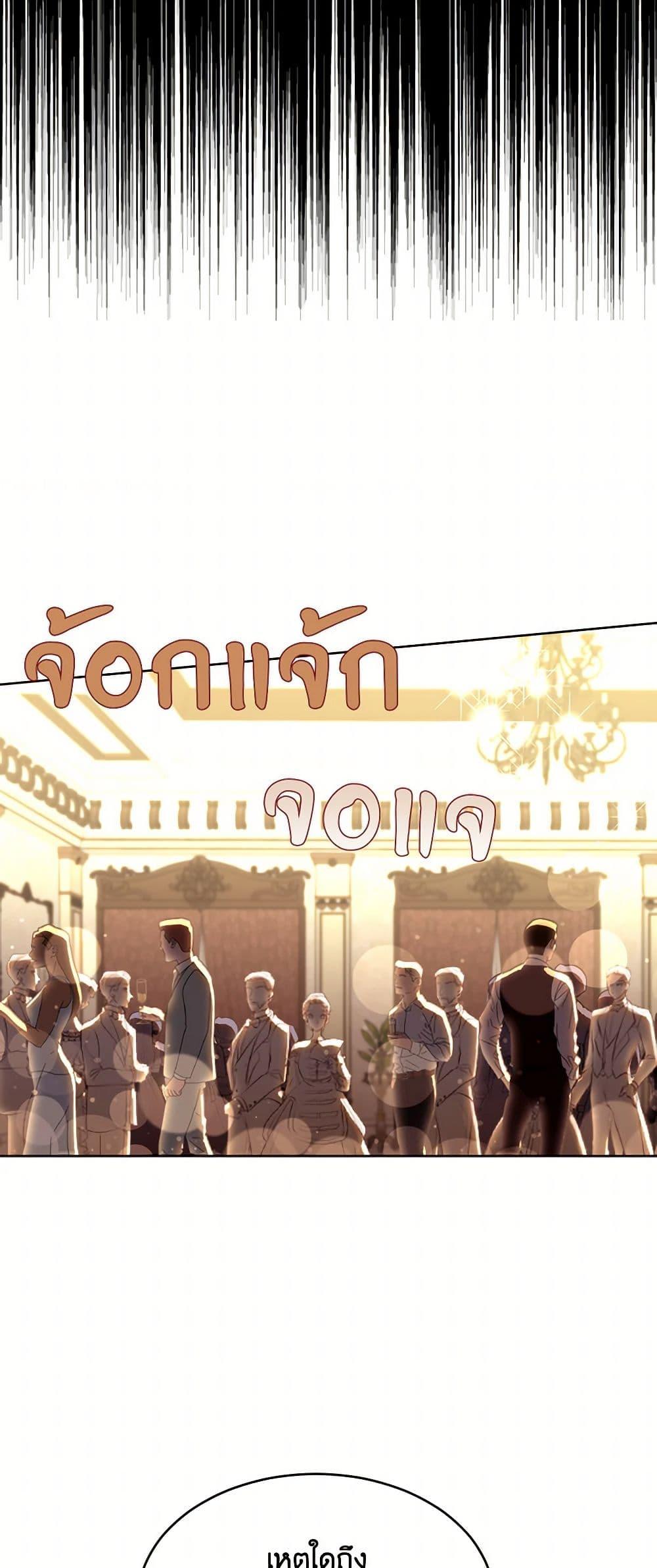 Manga-lc-com อ่านมังงะ อ่านการ์ตูน ออนไลน์ ฟรี The Duchess’s Contract Marriage ตอนที่ 1 2 3 4 5 6 7 8 9 10 11 12 13 14 ฟรี ไม่มีโฆษณา Manga-lc - อ่าน มังงะ อ่าน การ์ตูน ออนไลน์ อ่านมังงะ ฟรี