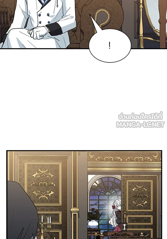 แมวน้อยในรังหมาป่า ตอนที่ 41 รูปที่ 99