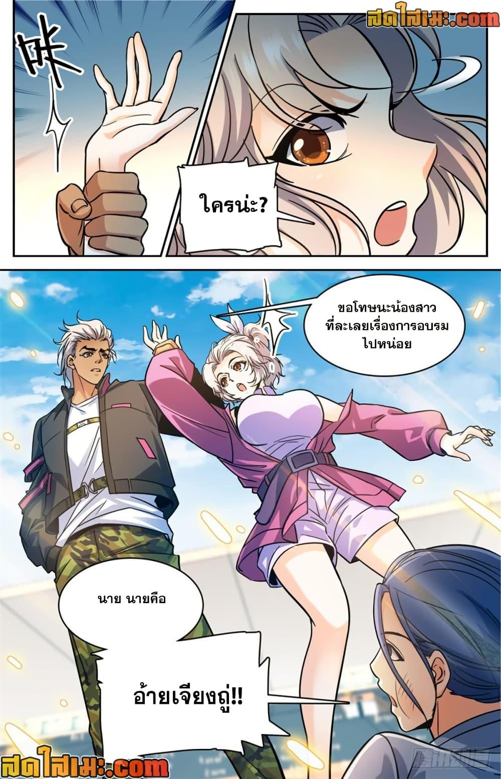 Manga-lc-com อ่านมังงะ อ่านการ์ตูน ออนไลน์ ฟรี Versatile Mage จอมเวทย์เต็มพิกัด ตอนที่ 1 2 3 4 5 6 7 8 9 10 11 12 13 14 ฟรี ไม่มีโฆษณา Manga-lc - อ่าน มังงะ อ่าน การ์ตูน ออนไลน์ อ่านมังงะ ฟรี