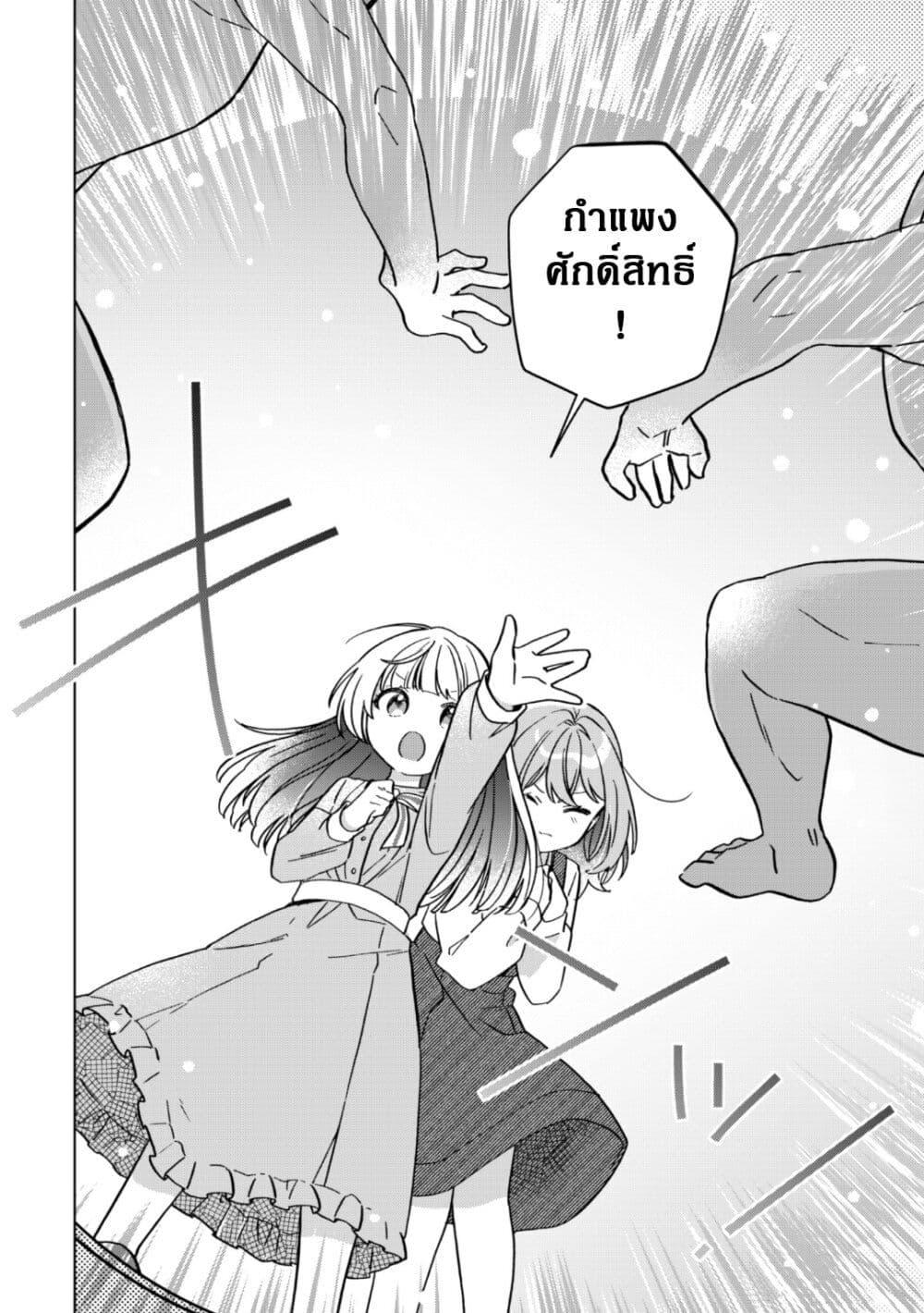 Manga-lc-com อ่านมังงะ อ่านการ์ตูน ออนไลน์ ฟรี The Happy, Slow Life of a Reincarnated Girl Starting from the Bottom. ตอนที่ 1 2 3 4 5 6 7 8 9 10 11 12 13 14 ฟรี ไม่มีโฆษณา Manga-lc - อ่าน มังงะ อ่าน การ์ตูน ออนไลน์ อ่านมังงะ ฟรี