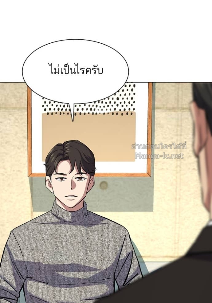 Doujin-Lc- อ่าน โดจิน มังฮวา เกาหลี ญี่ปุ่น จีน แปลไทย Reborn Rich ตอนที่ 1 2 3 4 5 6 7 8 9 10 11 12 13 14 ฟรี ไม่มีโฆษณา อ่าน โดจิน Manhwa เกาหลี ญี่ปุ่น จีน เรามีครบ คัดมาให้เน้นๆ โดจิน 18+ รับประกันความฟินโดย Doujin Lc
