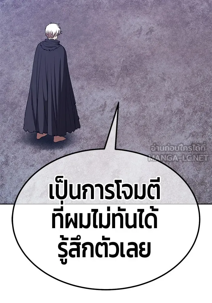 +99 ท่อนไม้พร้อมบวก ตอนที่ 50 รอบชิง (4) รูปที่ 345