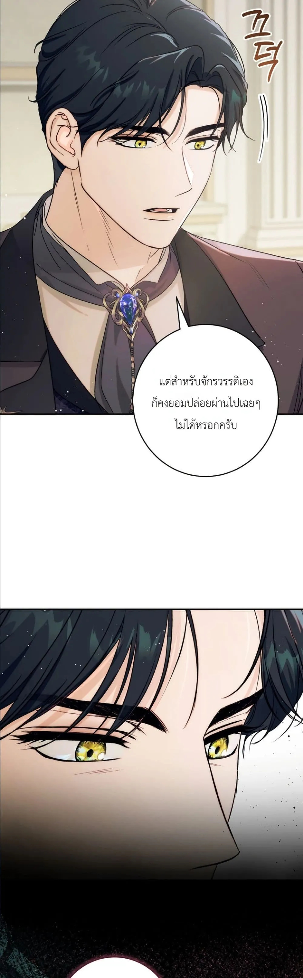 Manga-lc-com อ่านมังงะ อ่านการ์ตูน ออนไลน์ ฟรี Dating the Emperor in Secret, but I Don’t Know About It ตอนที่ 1 2 3 4 5 6 7 8 9 10 11 12 13 14 ฟรี ไม่มีโฆษณา Manga-lc - อ่าน มังงะ อ่าน การ์ตูน ออนไลน์ อ่านมังงะ ฟรี