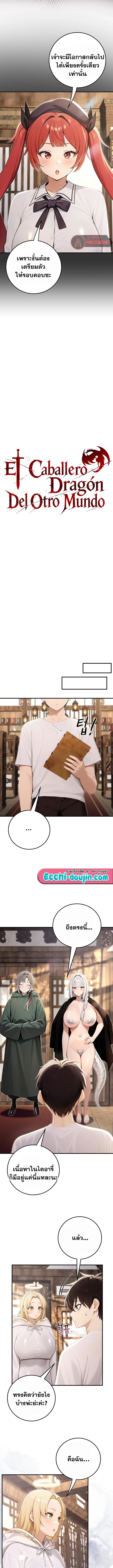 Doujin-Lc- อ่าน โดจิน มังฮวา เกาหลี ญี่ปุ่น จีน แปลไทย Isekai Dragondick ตอนที่ 1 2 3 4 5 6 7 8 9 10 11 12 13 14 ฟรี ไม่มีโฆษณา อ่าน โดจิน Manhwa เกาหลี ญี่ปุ่น จีน เรามีครบ คัดมาให้เน้นๆ โดจิน 18+ รับประกันความฟินโดย  Doujin Lc
