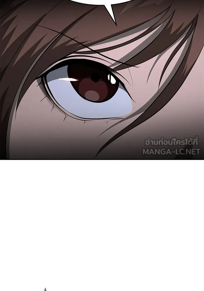 การกลับมาของทรราชวันสิ้นโลก ตอนที่ 16 รูปที่ 159