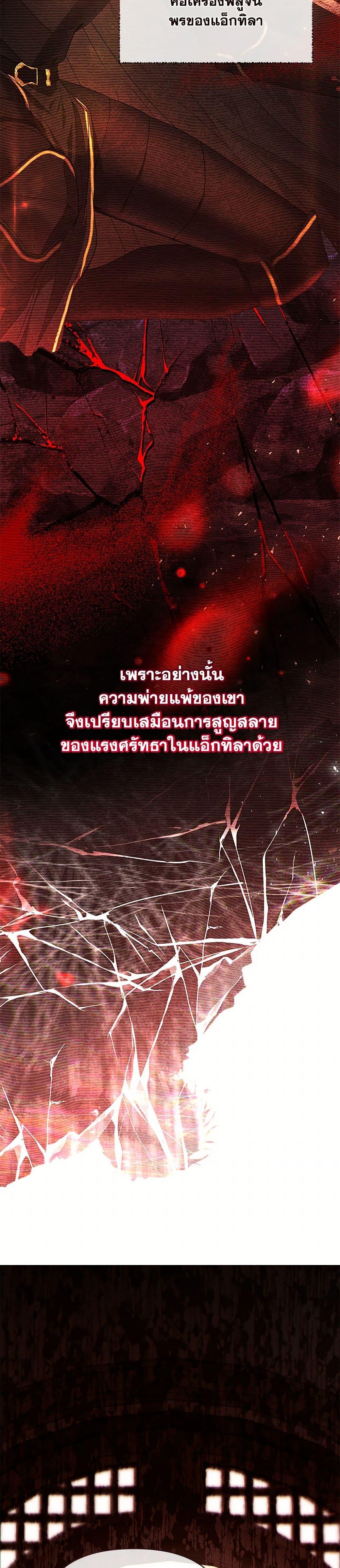 Manga-lc-com อ่านมังงะ อ่านการ์ตูน ออนไลน์ ฟรี My Evil Husband Is Obsessed With the Wrong Person ตอนที่ 1 2 3 4 5 6 7 8 9 10 11 12 13 14 ฟรี ไม่มีโฆษณา Manga-lc - อ่าน มังงะ อ่าน การ์ตูน ออนไลน์ อ่านมังงะ ฟรี