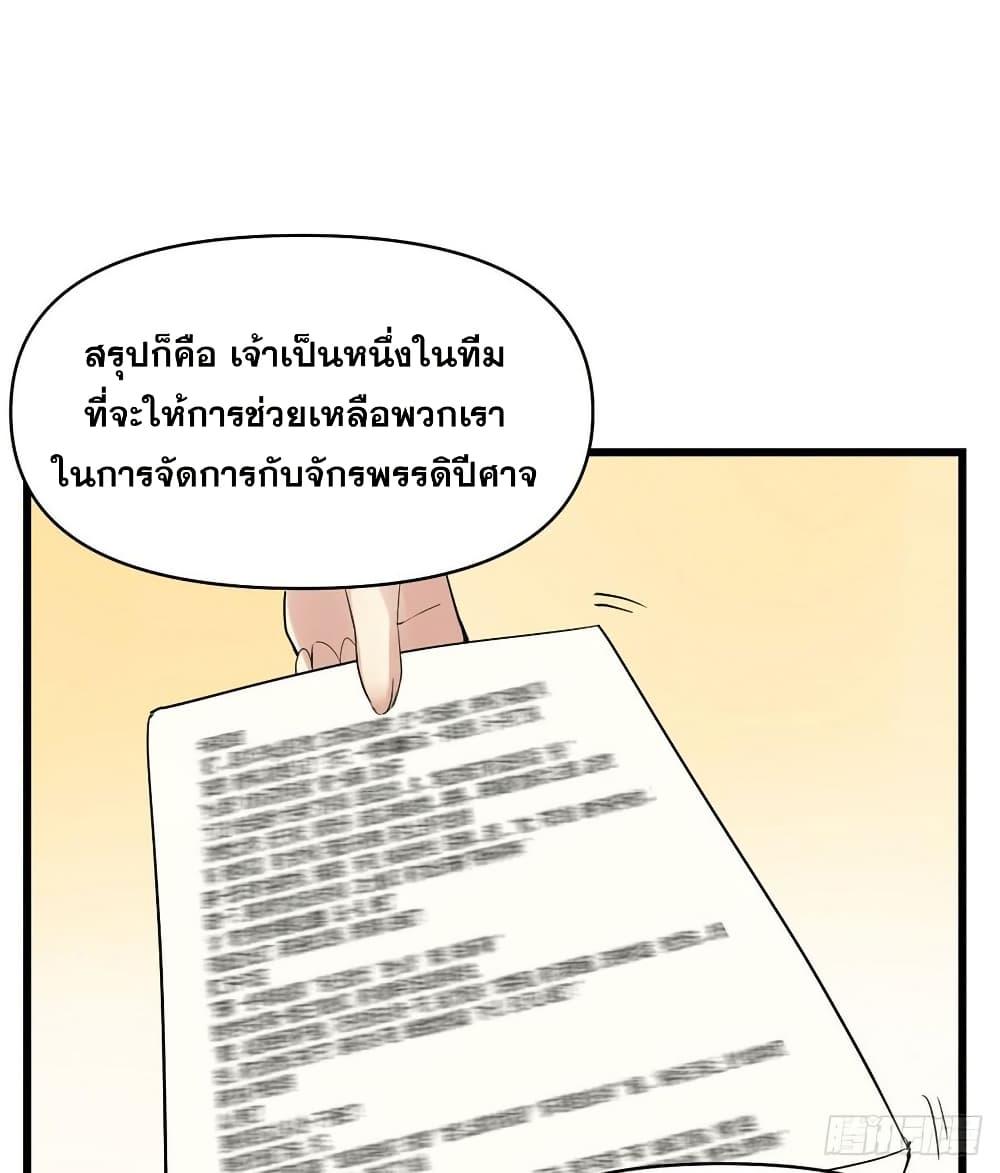 Manga-lc-com อ่านมังงะ อ่านการ์ตูน ออนไลน์ ฟรี God of War System ตอนที่ 1 2 3 4 5 6 7 8 9 10 11 12 13 14 ฟรี ไม่มีโฆษณา Manga-lc - อ่าน มังงะ อ่าน การ์ตูน ออนไลน์ อ่านมังงะ ฟรี