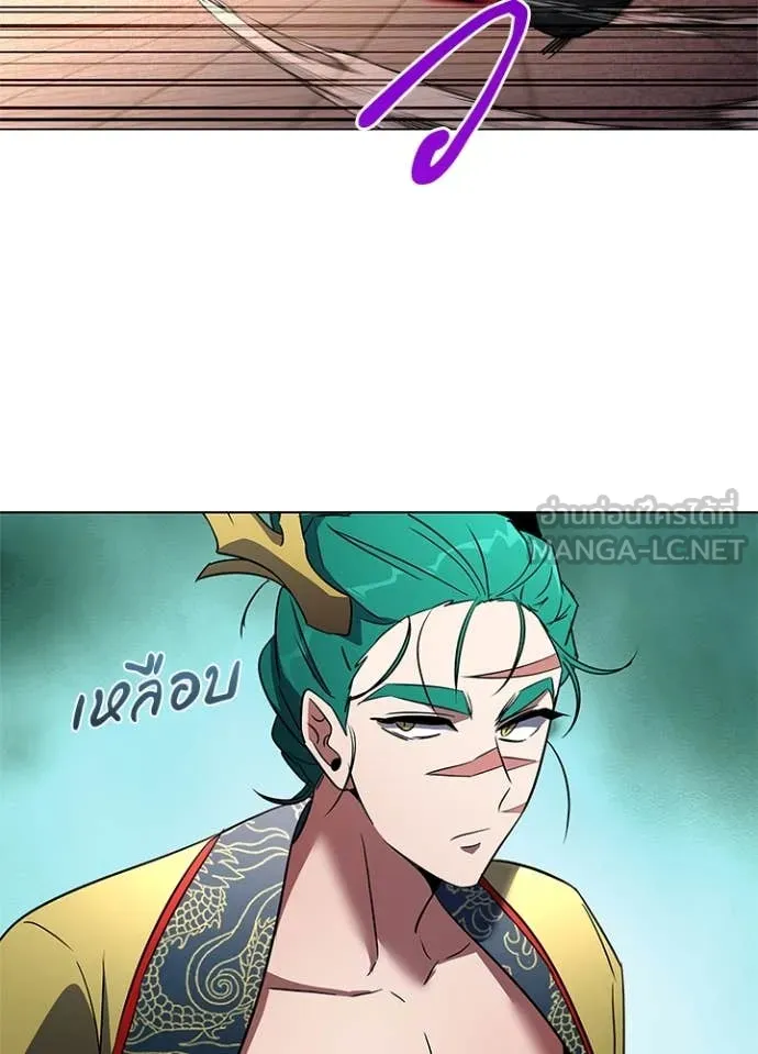 คืนแห่งโทแกบี ตอนที่ 84 รูปที่ 5