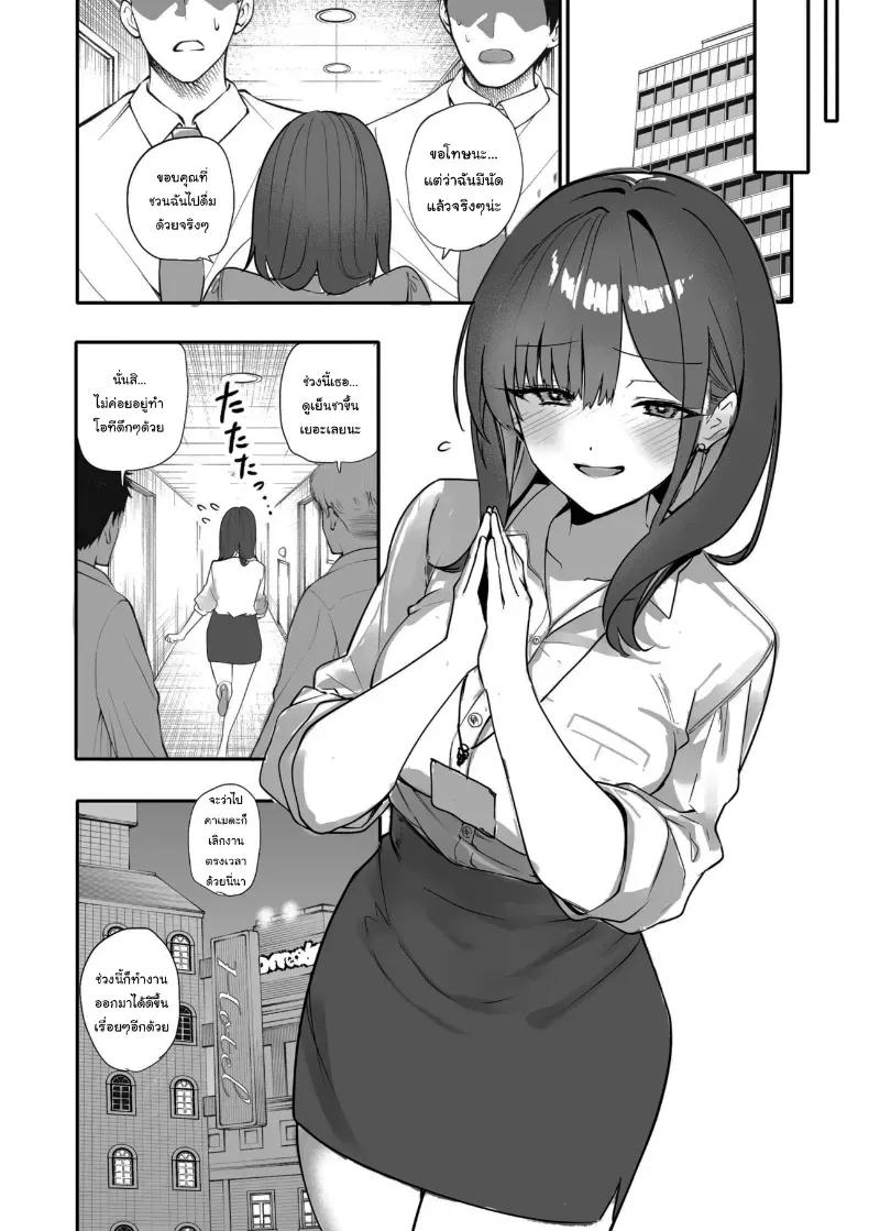 Doujin-Lc- อ่าน โดจิน มังฮวา เกาหลี ญี่ปุ่น จีน แปลไทย เพราะแบบนี้ไงฉันถึงได้เลือกนาย ตอนที่ 1 2 3 4 5 6 7 8 9 10 11 12 13 14 ฟรี ไม่มีโฆษณา อ่าน โดจิน Manhwa เกาหลี ญี่ปุ่น จีน เรามีครบ คัดมาให้เน้นๆ โดจิน 18+ รับประกันความฟินโดย  Doujin Lc