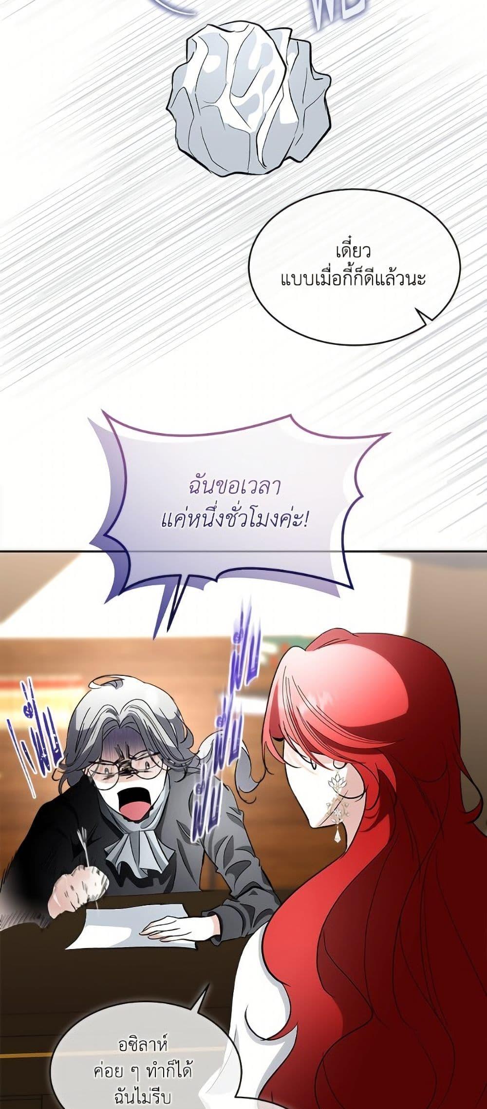 Manga-lc-com อ่านมังงะ อ่านการ์ตูน ออนไลน์ ฟรี Fostering the Male Lead ตอนที่ 1 2 3 4 5 6 7 8 9 10 11 12 13 14 ฟรี ไม่มีโฆษณา Manga-lc - อ่าน มังงะ อ่าน การ์ตูน ออนไลน์ อ่านมังงะ ฟรี