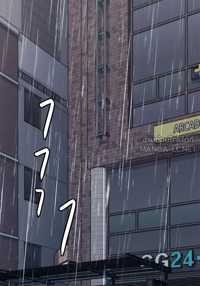 พลิกชะตาคว้าไอเทมระดับเทพ ตอนที่ 19 ช่องว่าง รูปที่ 9