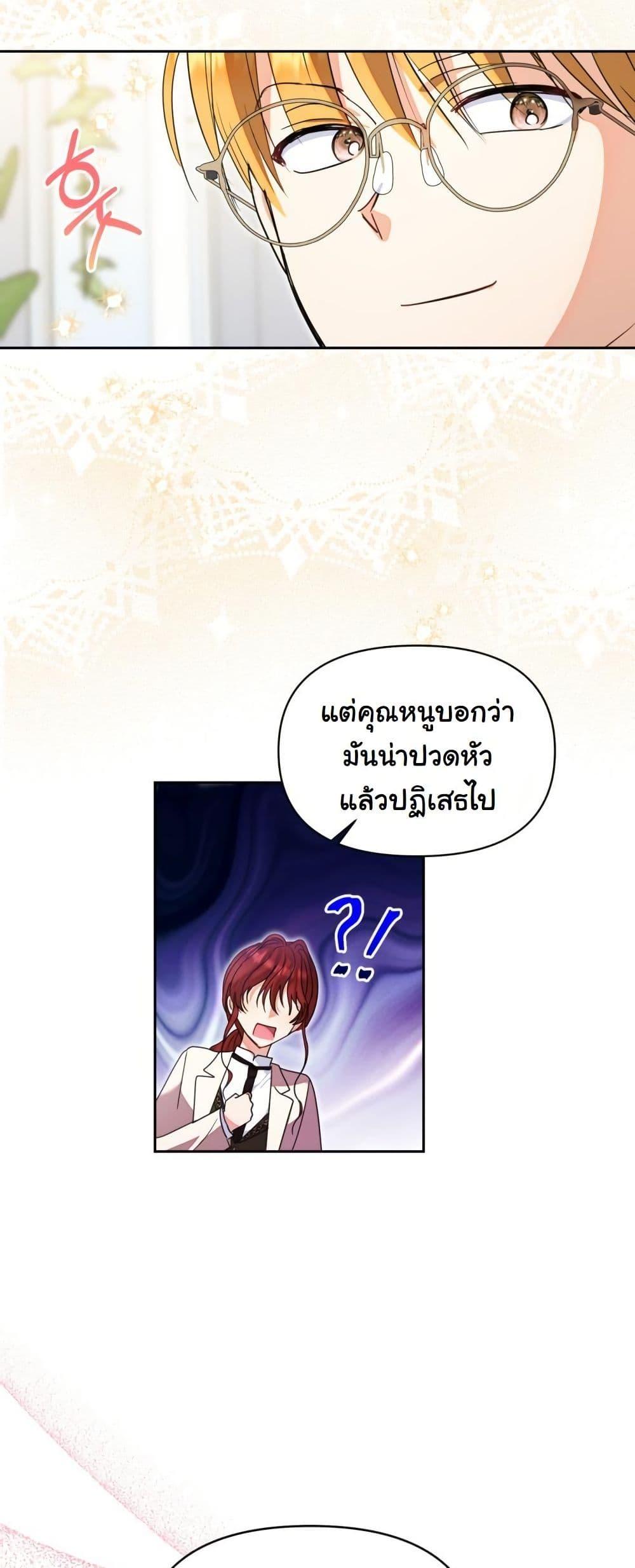 Manga-lc-com อ่านมังงะ อ่านการ์ตูน ออนไลน์ ฟรี The Sister Who Once Hated Me Now Loves Me ตอนที่ 1 2 3 4 5 6 7 8 9 10 11 12 13 14 ฟรี ไม่มีโฆษณา Manga-lc - อ่าน มังงะ อ่าน การ์ตูน ออนไลน์ อ่านมังงะ ฟรี