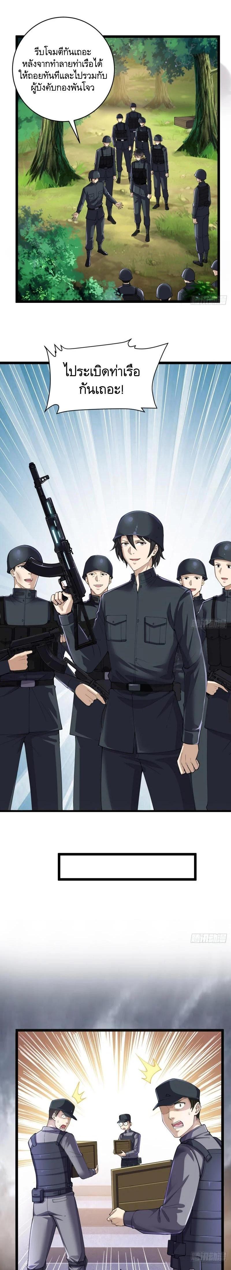 Manga-lc-com อ่านมังงะ อ่านการ์ตูน ออนไลน์ ฟรี The First Order ตอนที่ 1 2 3 4 5 6 7 8 9 10 11 12 13 14 ฟรี ไม่มีโฆษณา Manga-lc - อ่าน มังงะ อ่าน การ์ตูน ออนไลน์ อ่านมังงะ ฟรี