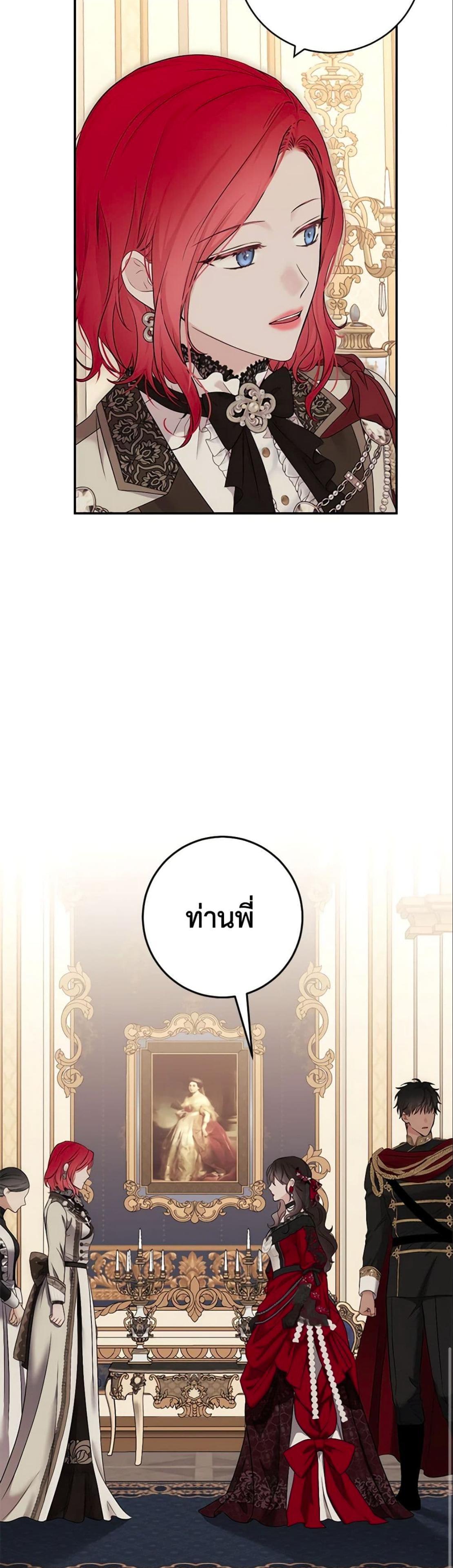 Manga-lc-com อ่านมังงะ อ่านการ์ตูน ออนไลน์ ฟรี I Fell into a Reverse Harem Game! ตอนที่ 1 2 3 4 5 6 7 8 9 10 11 12 13 14 ฟรี ไม่มีโฆษณา Manga-lc - อ่าน มังงะ อ่าน การ์ตูน ออนไลน์ อ่านมังงะ ฟรี