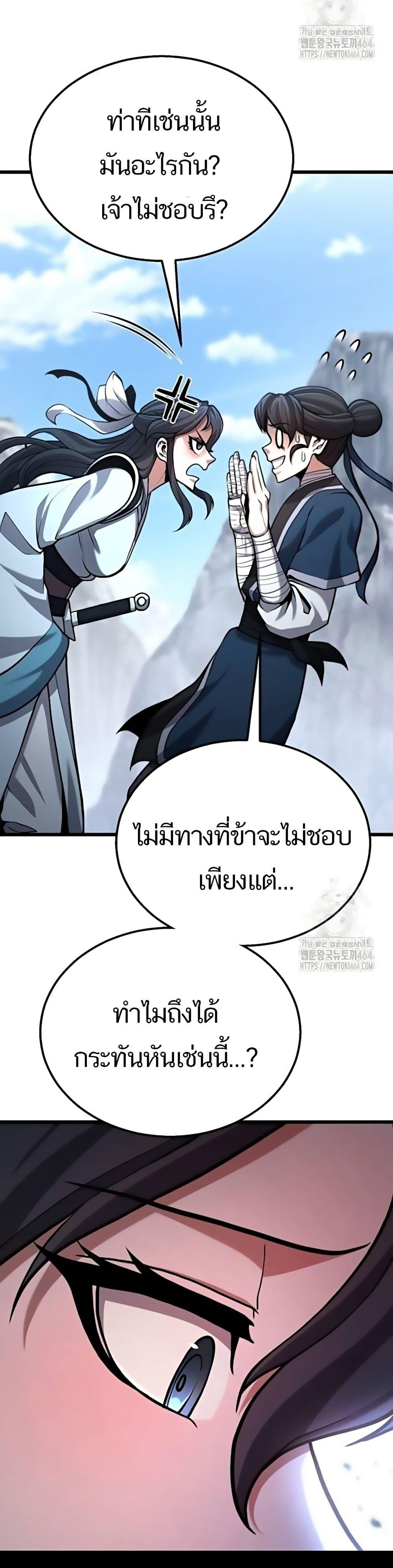 Manga-lc-com อ่านมังงะ อ่านการ์ตูน ออนไลน์ ฟรี Revenge of the Bloom Flower ตอนที่ 1 2 3 4 5 6 7 8 9 10 11 12 13 14 ฟรี ไม่มีโฆษณา Manga-lc - อ่าน มังงะ อ่าน การ์ตูน ออนไลน์ อ่านมังงะ ฟรี