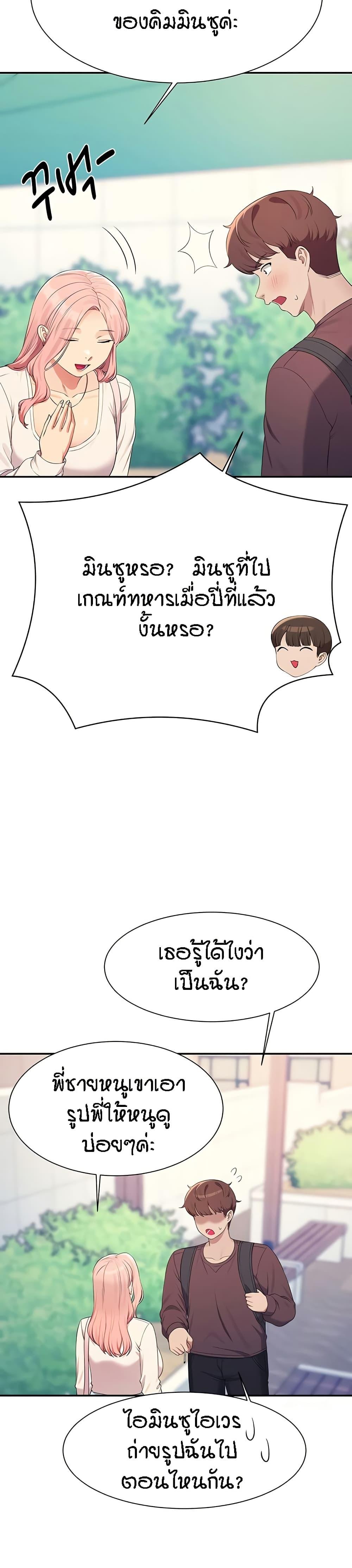 Doujin-Lc- อ่าน โดจิน มังฮวา เกาหลี ญี่ปุ่น จีน แปลไทย Is There No Goddess in My College ตอนที่ 1 2 3 4 5 6 7 8 9 10 11 12 13 14 ฟรี ไม่มีโฆษณา อ่าน โดจิน Manhwa เกาหลี ญี่ปุ่น จีน เรามีครบ คัดมาให้เน้นๆ โดจิน 18+ รับประกันความฟินโดย  Doujin Lc