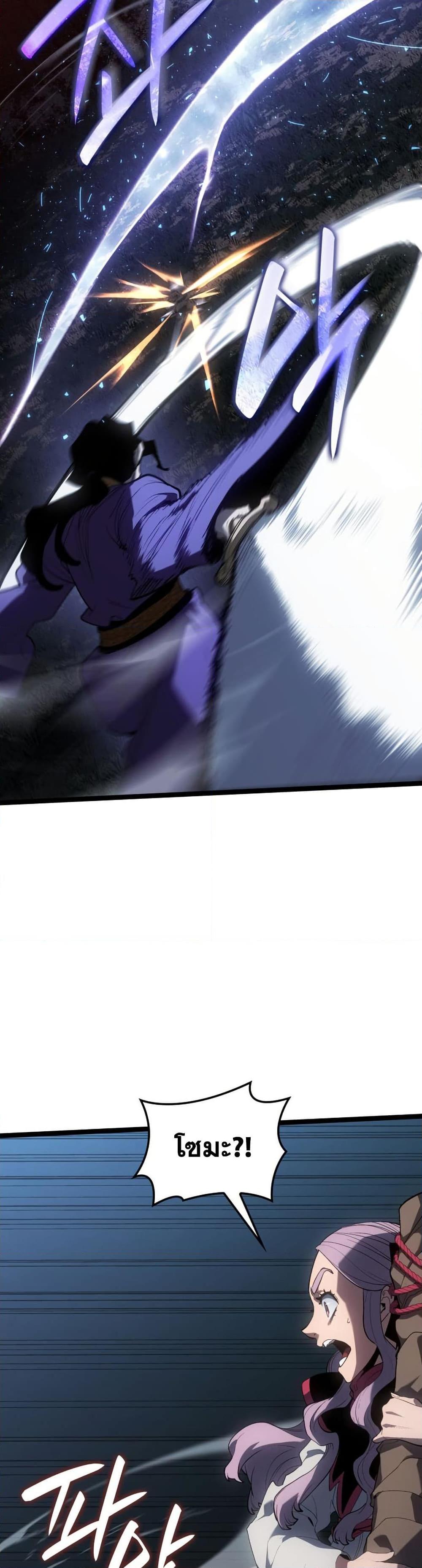 Manga-lc-com อ่านมังงะ อ่านการ์ตูน ออนไลน์ ฟรี Reaper of the Drifting Moon ตอนที่ 1 2 3 4 5 6 7 8 9 10 11 12 13 14 ฟรี ไม่มีโฆษณา Manga-lc - อ่าน มังงะ อ่าน การ์ตูน ออนไลน์ อ่านมังงะ ฟรี