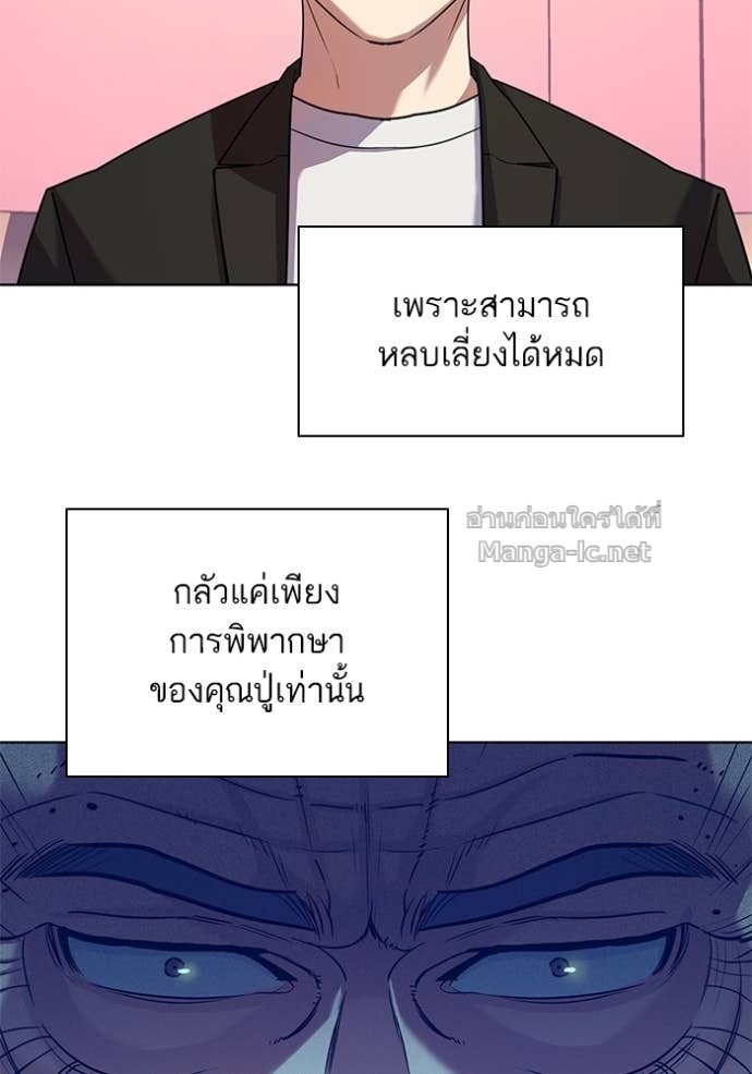 Doujin-Lc- อ่าน โดจิน มังฮวา เกาหลี ญี่ปุ่น จีน แปลไทย Reborn Rich ตอนที่ 1 2 3 4 5 6 7 8 9 10 11 12 13 14 ฟรี ไม่มีโฆษณา อ่าน โดจิน Manhwa เกาหลี ญี่ปุ่น จีน เรามีครบ คัดมาให้เน้นๆ โดจิน 18+ รับประกันความฟินโดย Doujin Lc