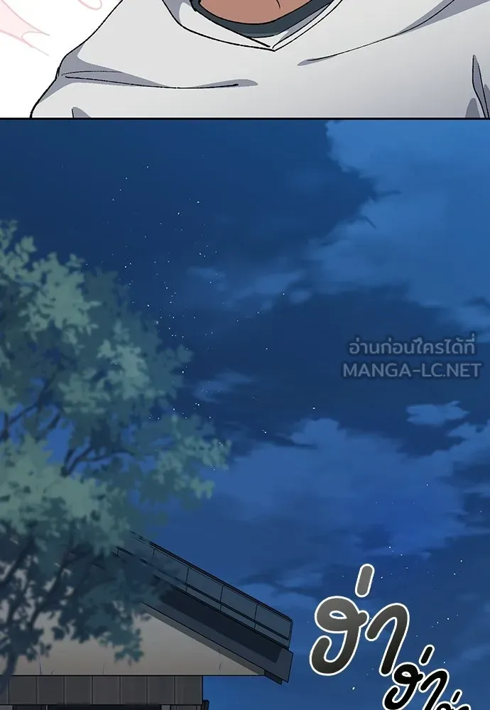 ตั้งแคมป์ฮีลใจในต่างโลก ตอนที่ 78 รูปที่ 111