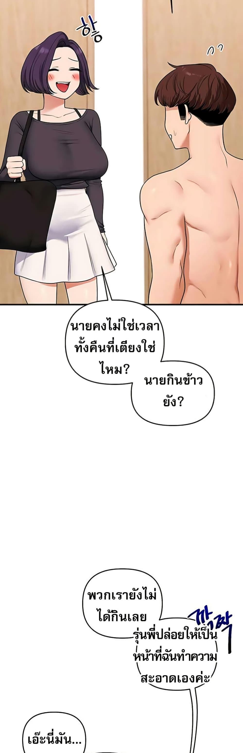 Doujin-Lc- อ่าน โดจิน มังฮวา เกาหลี ญี่ปุ่น จีน แปลไทย Relationship ตอนที่ 1 2 3 4 5 6 7 8 9 10 11 12 13 14 ฟรี ไม่มีโฆษณา อ่าน โดจิน Manhwa เกาหลี ญี่ปุ่น จีน เรามีครบ คัดมาให้เน้นๆ โดจิน 18+ รับประกันความฟินโดย  Doujin Lc